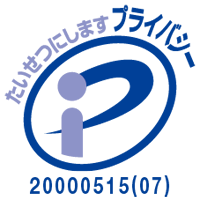 株式会社日章印刷所_ピーマーク